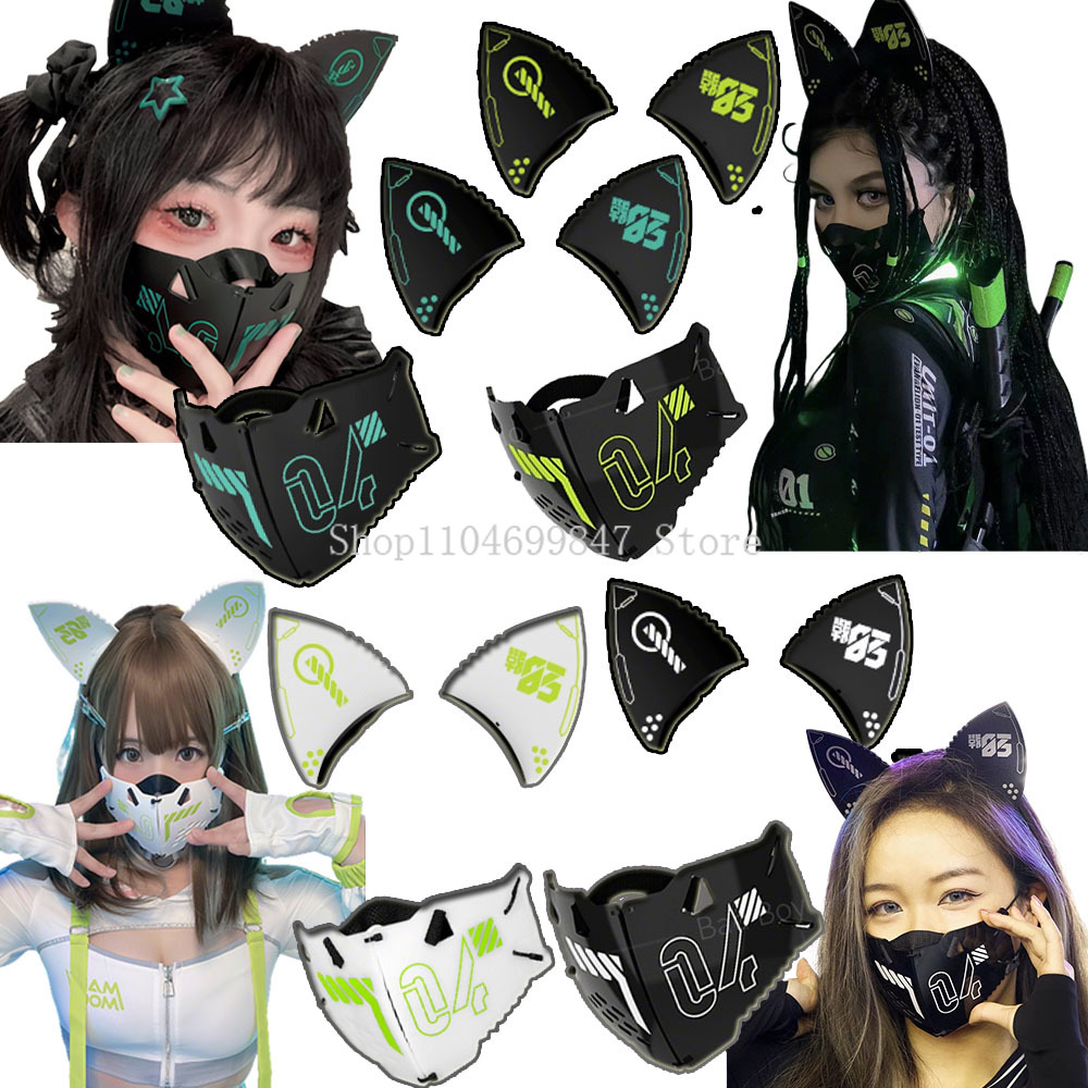Women'S Ear Accessories - قناع Cyberpunk Mecha الميكانيكية آذان القط