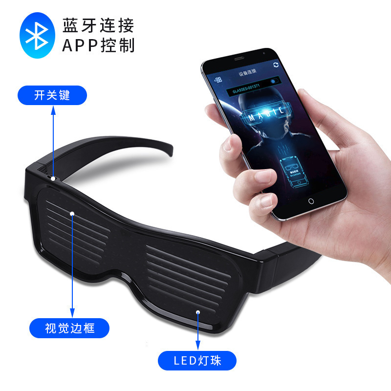نظارات LED للبالغين للحفلات مع - مراجعة Women Accessories App وسعره